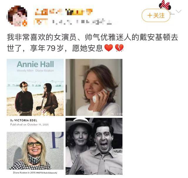 知名女演员去世<strong></p>
<p>宁波银行股票</strong>，健康“突然恶化”，众星哀悼