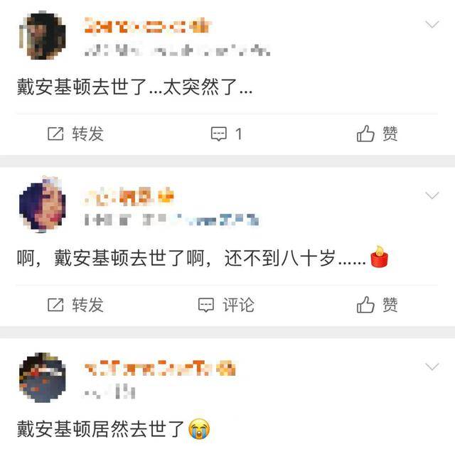 知名女演员去世<strong></p>
<p>宁波银行股票</strong>，健康“突然恶化”，众星哀悼