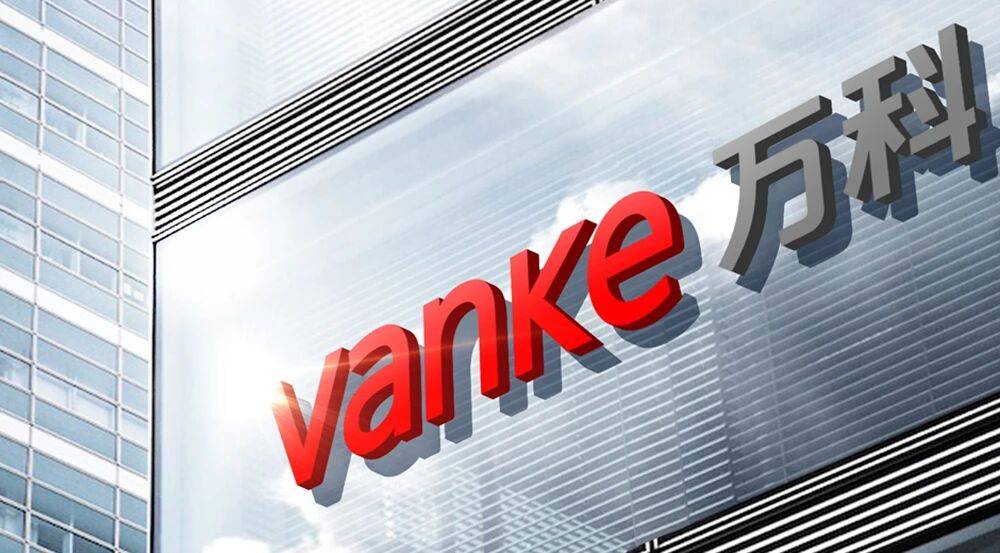 辛杰辞任万科董事长<strong></p>
<p>宁波银行股票</strong>，深铁集团总经理黄力平接任