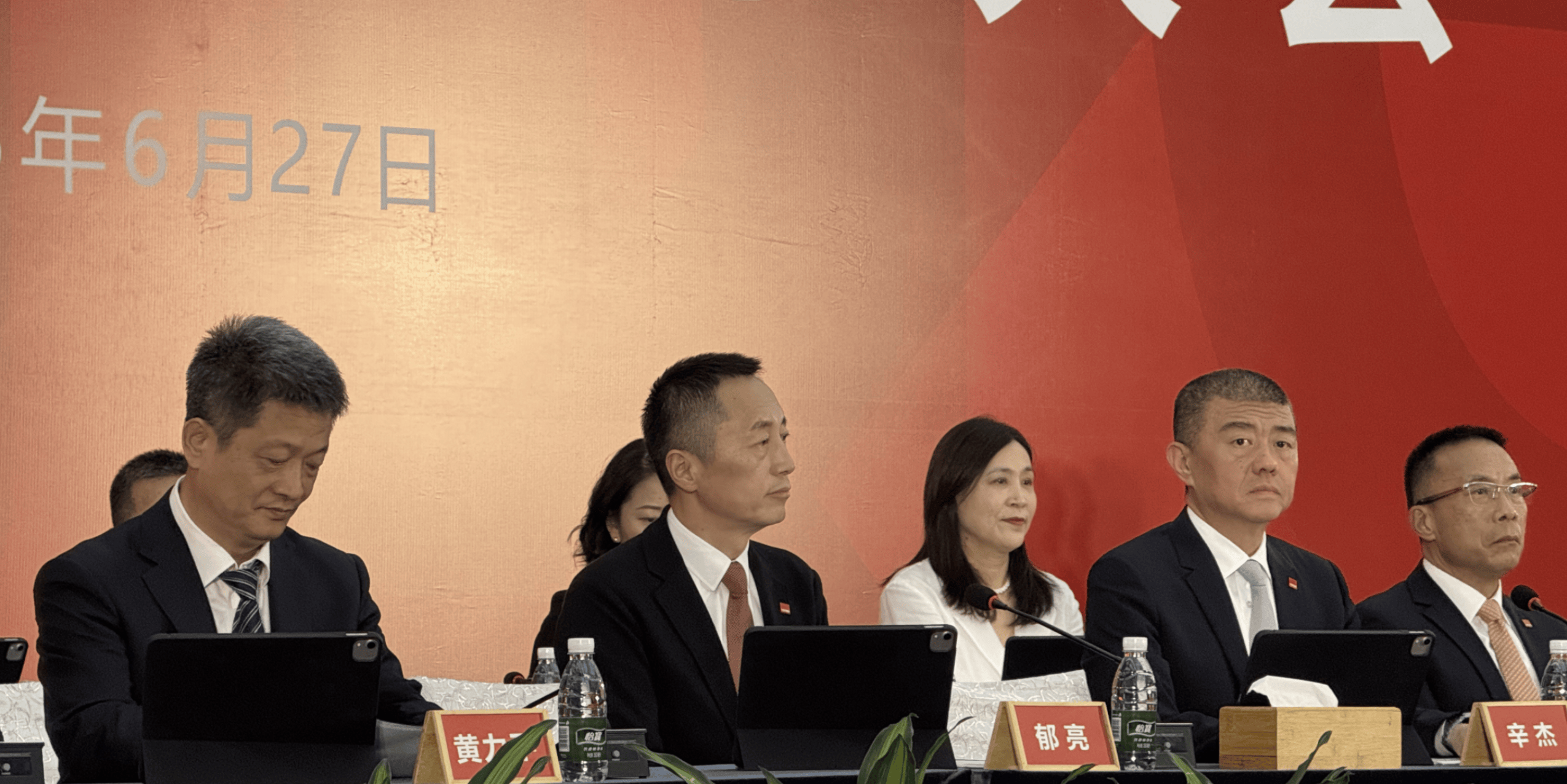 万科董事长辛杰辞职!年薪0元、原定明年退休<strong></p>
<p>宁波银行股票</strong>,曾多次代表深铁力挺万科