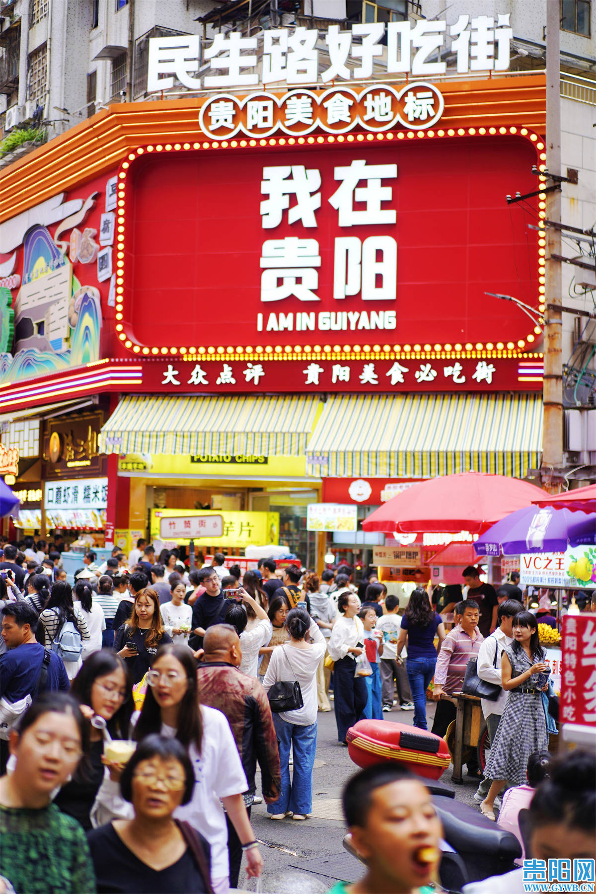 “爽爽贵阳”的破圈关键词<strong></p>
<p>宁波银行股票</strong>，“新”！