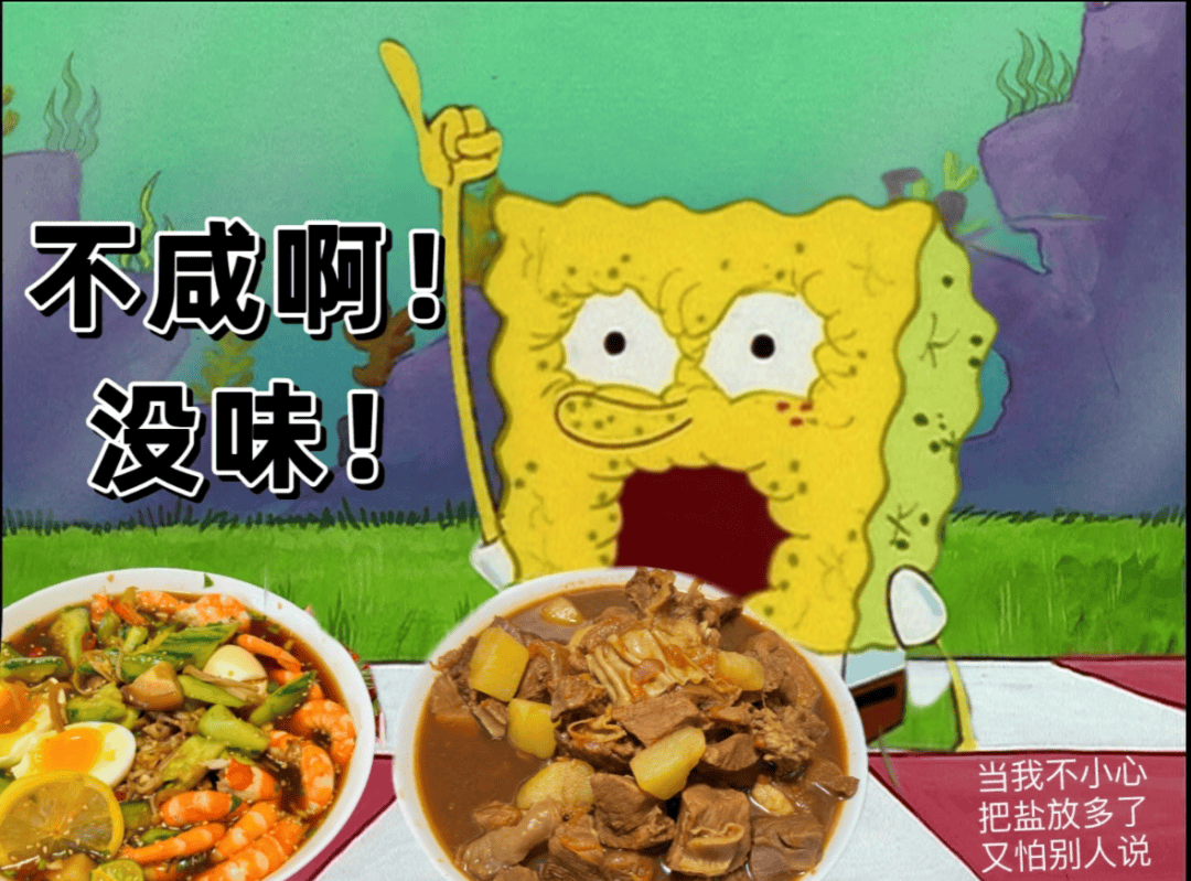 快把爸妈家的盐换了！研究实锤<strong></p>
<p>宁波银行股票</strong>，换种盐就能控血压