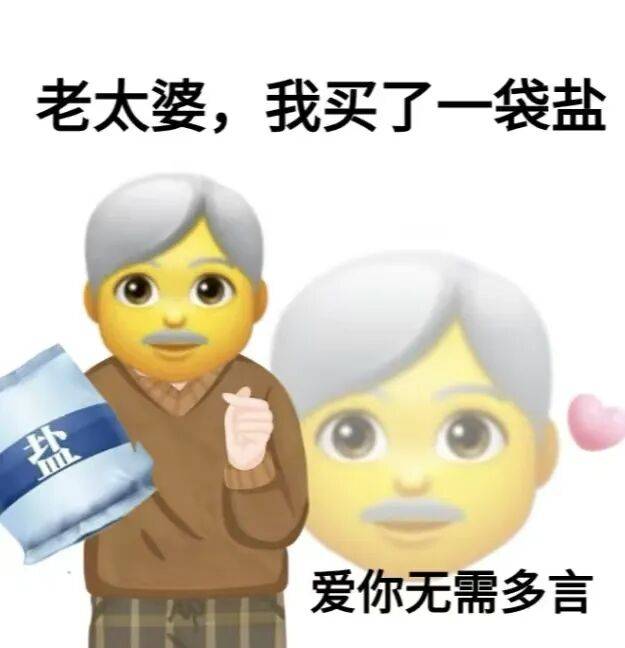 快把爸妈家的盐换了！研究实锤<strong></p>
<p>宁波银行股票</strong>，换种盐就能控血压