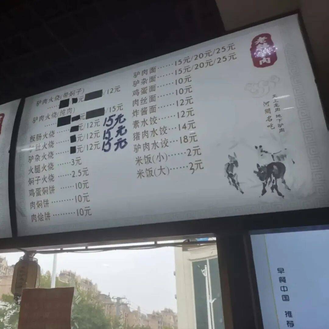 为什么说现在不缺牛马<strong></p>
<p>宁波银行股票</strong>，就缺驴？