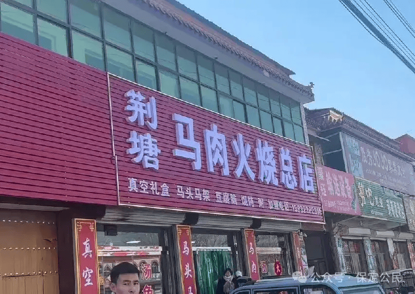 为什么说现在不缺牛马<strong></p>
<p>宁波银行股票</strong>，就缺驴？