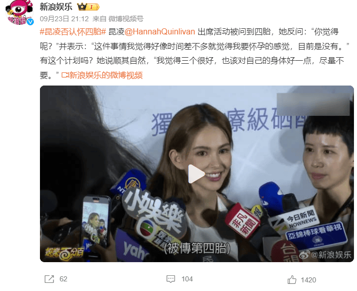 考古|昆凌现身暴瘦变化大!7年剖腹产下3娃<strong></p>
<p>宁波银行股票</strong>,从“打工妹”到“天王嫂”,她的辛苦谁懂