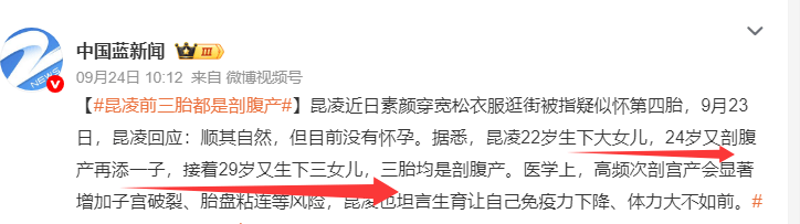 考古|昆凌现身暴瘦变化大!7年剖腹产下3娃<strong></p>
<p>宁波银行股票</strong>,从“打工妹”到“天王嫂”,她的辛苦谁懂