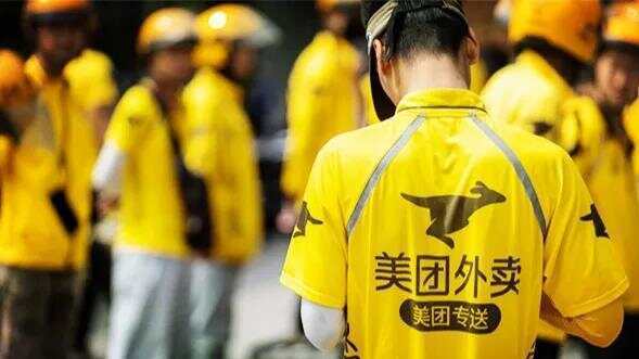 “外卖骑手能屏蔽顾客了”：骑手如遭辱骂<strong></p>
<p>宁波银行股票</strong>，可选择不再为该顾客送餐？美团回应→