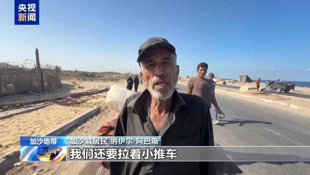 埃及“和平峰会”草草落幕<strong></p>
<p>facebook股票</strong>,以色列和哈马斯未参会,特朗普称加沙停火协议第二阶段谈判“已经开始”