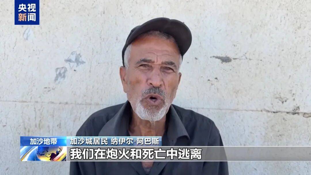 埃及“和平峰会”草草落幕<strong></p>
<p>facebook股票</strong>,以色列和哈马斯未参会,特朗普称加沙停火协议第二阶段谈判“已经开始”