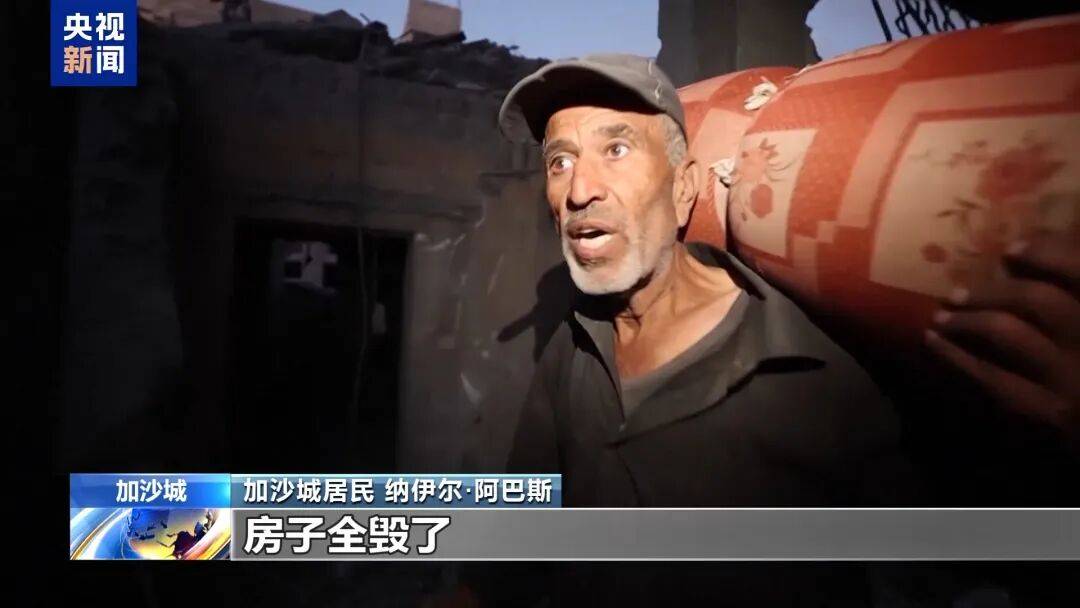 埃及“和平峰会”草草落幕<strong></p>
<p>facebook股票</strong>,以色列和哈马斯未参会,特朗普称加沙停火协议第二阶段谈判“已经开始”