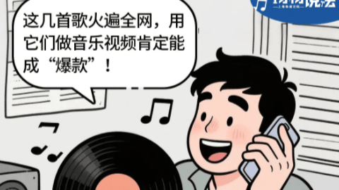 上海首例<strong></p>
<p>facebook股票</strong>!擅自制作《可可托海的牧羊人》视频热播3000万次换来近三年刑期