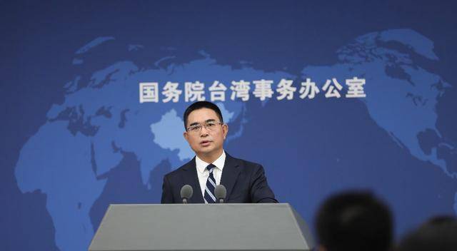 陆委会称大陆对台是“一个妈祖、一个关公原则”<strong></p>
<p>金安国纪股票</strong>，国台办五问驳斥