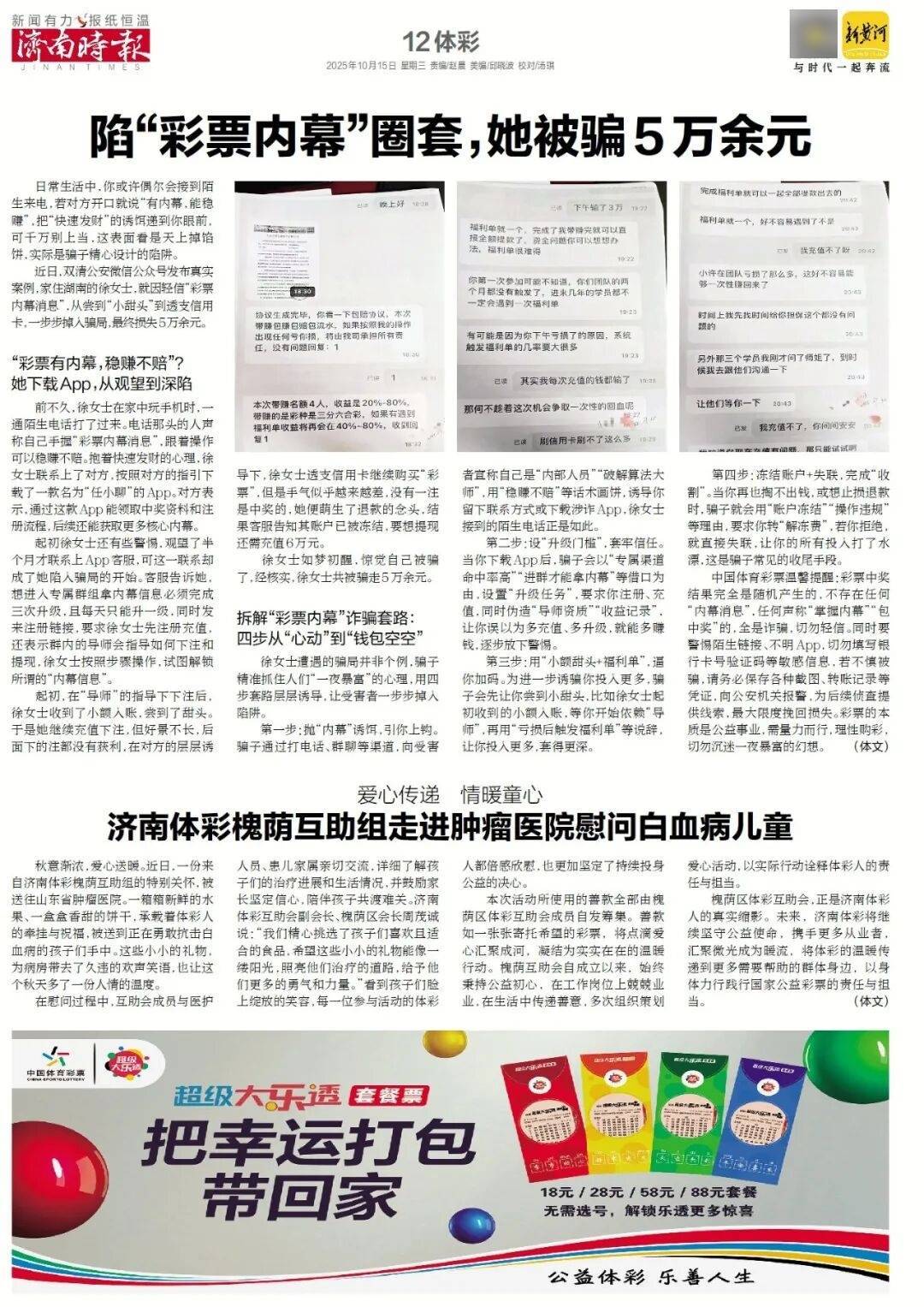 人民日报：靠近泉水敏感区<strong></p>
<p>金安国纪股票</strong>，济南怎样修建地铁？