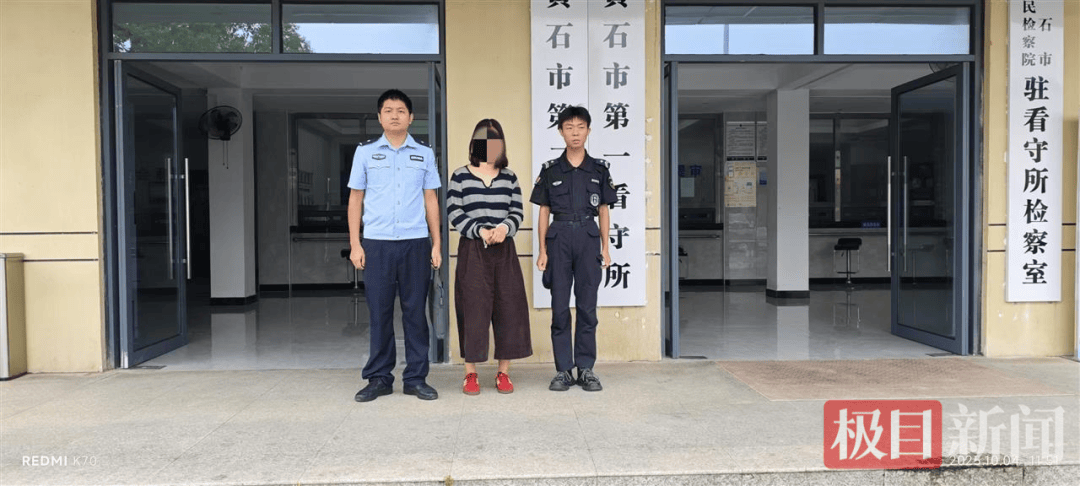 女子让闺蜜给弟弟介绍对象<strong></p>
<p>金安国纪股票</strong>,谁知闺蜜一边当媒人,一边当“女友”,警方:刑拘!