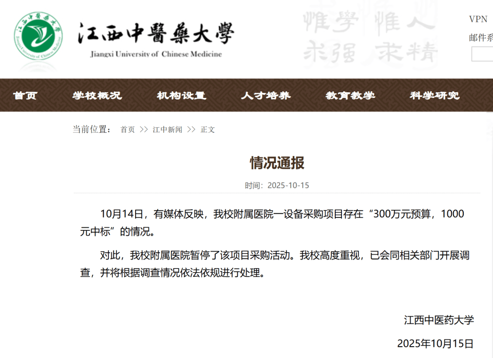 1000元中标医院300万项目<strong></p>
<p>金安国纪股票</strong>，打的什么算盘