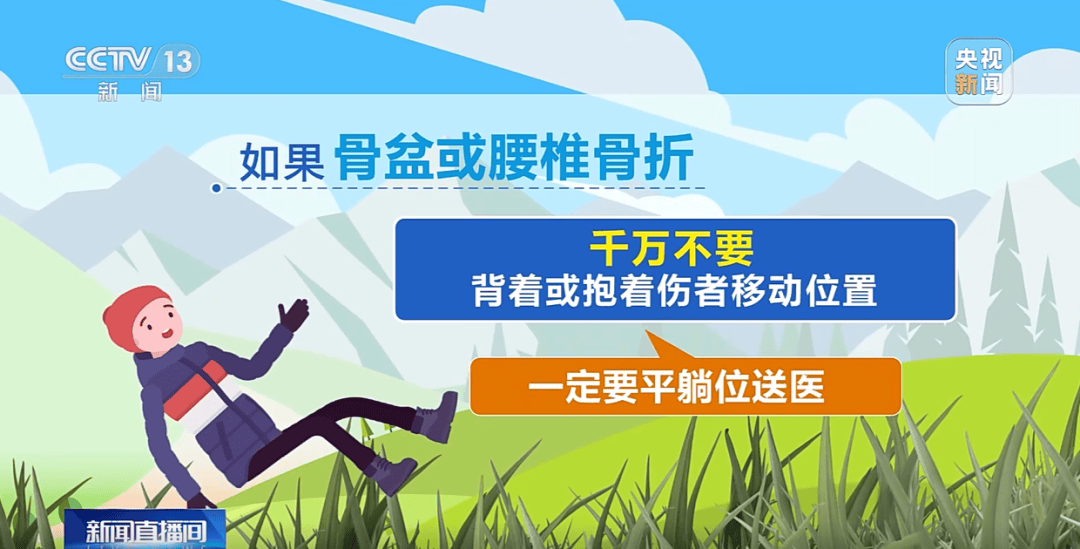 93岁老人进山失联<strong></p>
<p>金安国纪股票</strong>,两天后发现他倒挂在树杈上苦撑……