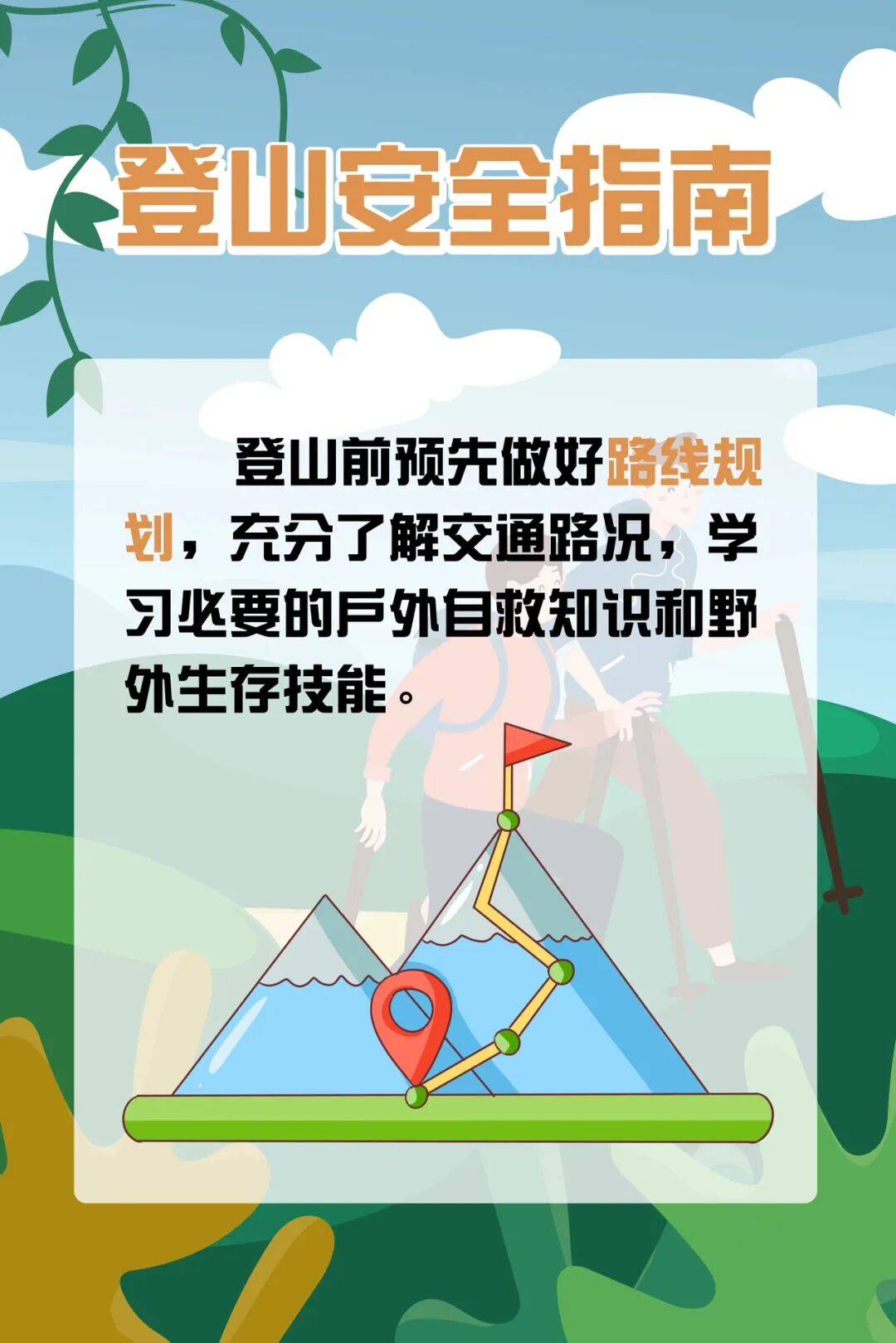 93岁老人进山失联<strong></p>
<p>金安国纪股票</strong>,两天后发现他倒挂在树杈上苦撑……