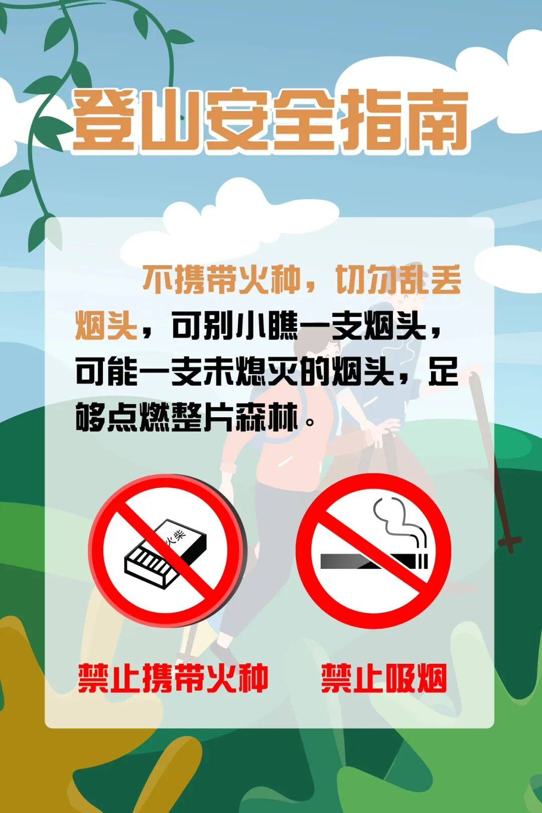 93岁老人进山失联<strong></p>
<p>金安国纪股票</strong>,两天后发现他倒挂在树杈上苦撑……