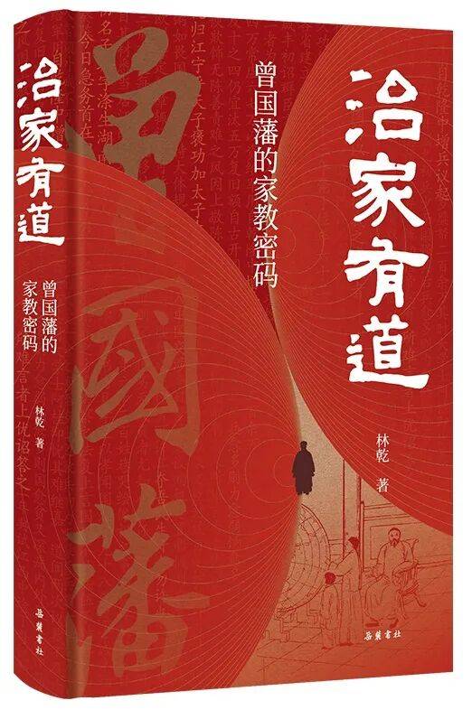 新书推荐（2025）∣ 10月新书推荐