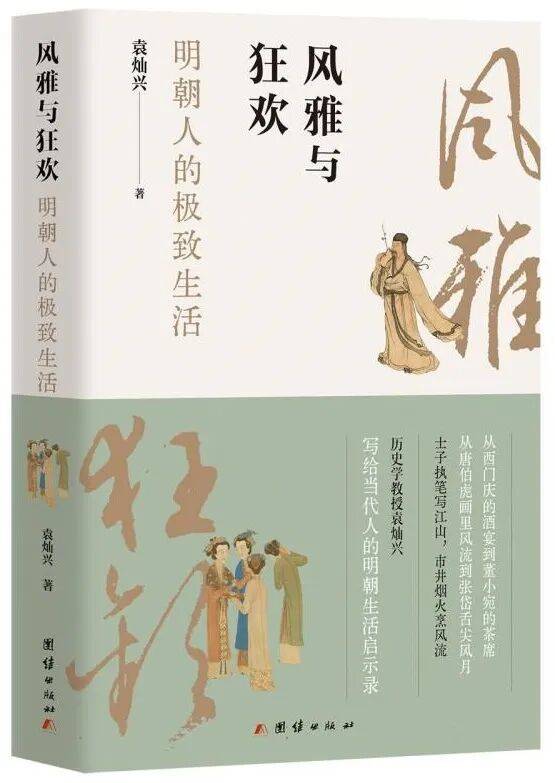 新书推荐（2025）∣ 10月新书推荐