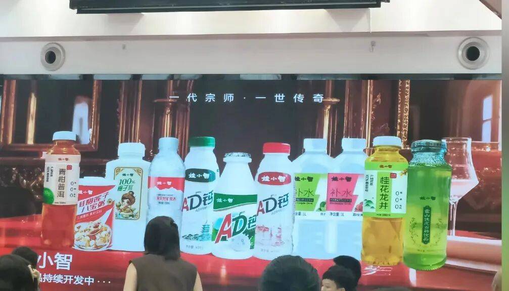 娃哈哈“内战”打到了最残酷的时候<strong></p>
<p>金安国纪股票</strong>,宗馥莉这次腹背受敌