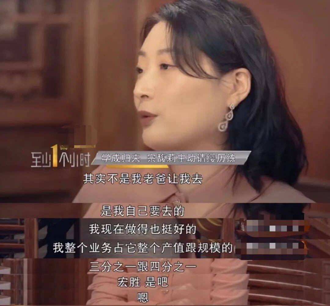 娃哈哈“内战”打到了最残酷的时候<strong></p>
<p>金安国纪股票</strong>,宗馥莉这次腹背受敌