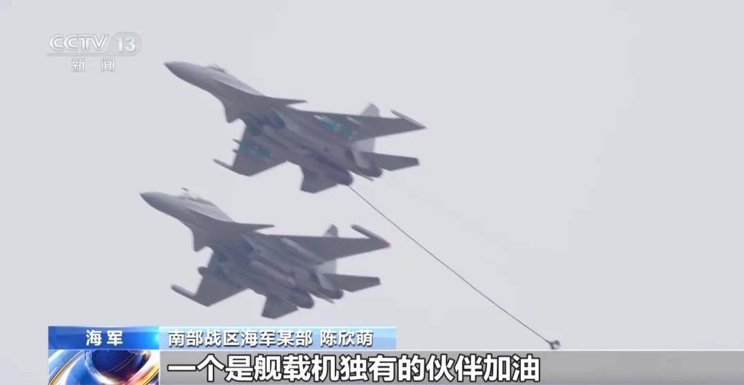 央视官宣:歼-16可挂载副油箱<strong></p>
<p>金安国纪股票</strong>!网友:航程加到7000公里有必要?