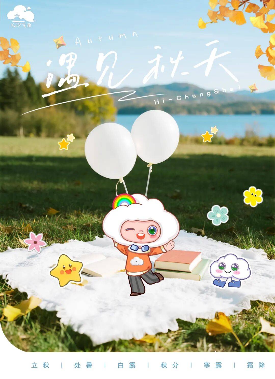 冷空气活跃<strong></p>
<p>金安国纪股票</strong>,降温、降雨、大风即将轮番登场!