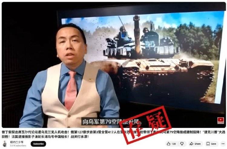 俄罗斯417名士兵在营长带领下集体向乌军投降<strong></p>
<p>华友钴业股票</strong>?