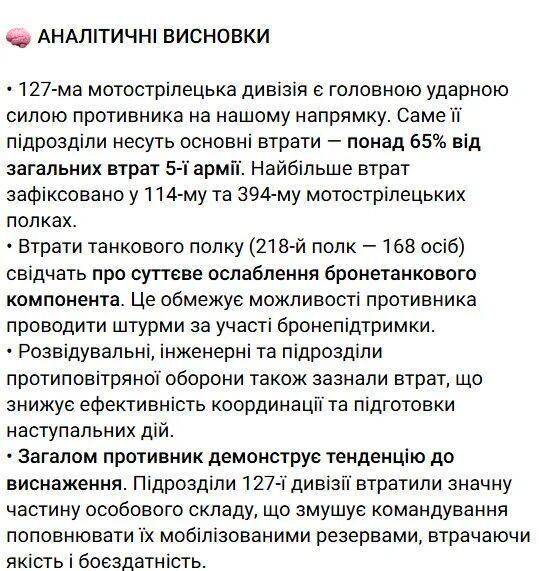 俄罗斯417名士兵在营长带领下集体向乌军投降<strong></p>
<p>华友钴业股票</strong>?