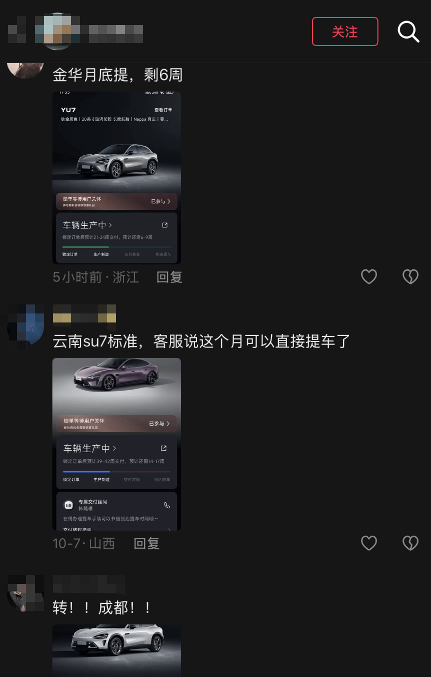 小米汽车转单市场转冷<strong></p>
<p>华友钴业股票</strong>,订单回收价跌至2000元,两月前曾溢价2万