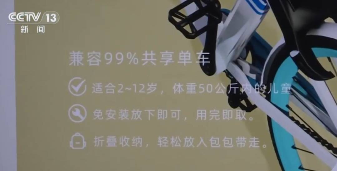 看着都疼<strong></p>
<p>华友钴业股票</strong>!上海街头一男子突然求助:10岁女儿被死死卡住!这个行为太危险→