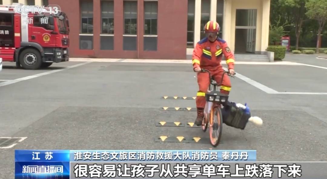 看着都疼<strong></p>
<p>华友钴业股票</strong>!上海街头一男子突然求助:10岁女儿被死死卡住!这个行为太危险→