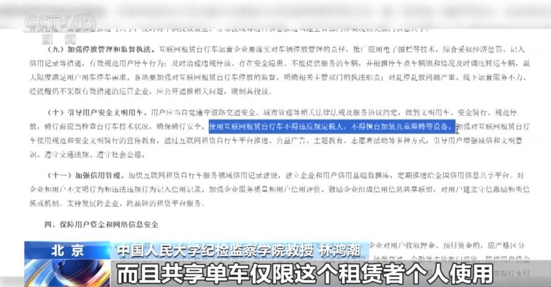 看着都疼<strong></p>
<p>华友钴业股票</strong>!上海街头一男子突然求助:10岁女儿被死死卡住!这个行为太危险→