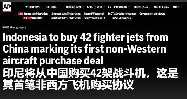 印尼豪掷90亿美元买歼-10<strong></p>
<p>华友钴业股票</strong>,不止看中战机,中械作战体系也来一套