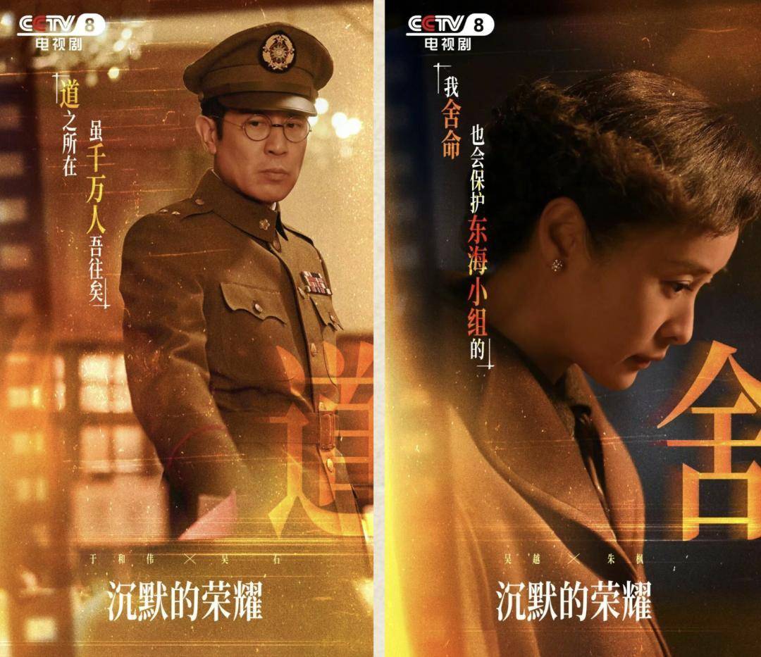 《沉默的荣耀》总编剧人民日报撰文：能感动我们<strong></p>
<p>华友钴业股票</strong>，也一定能打动观众