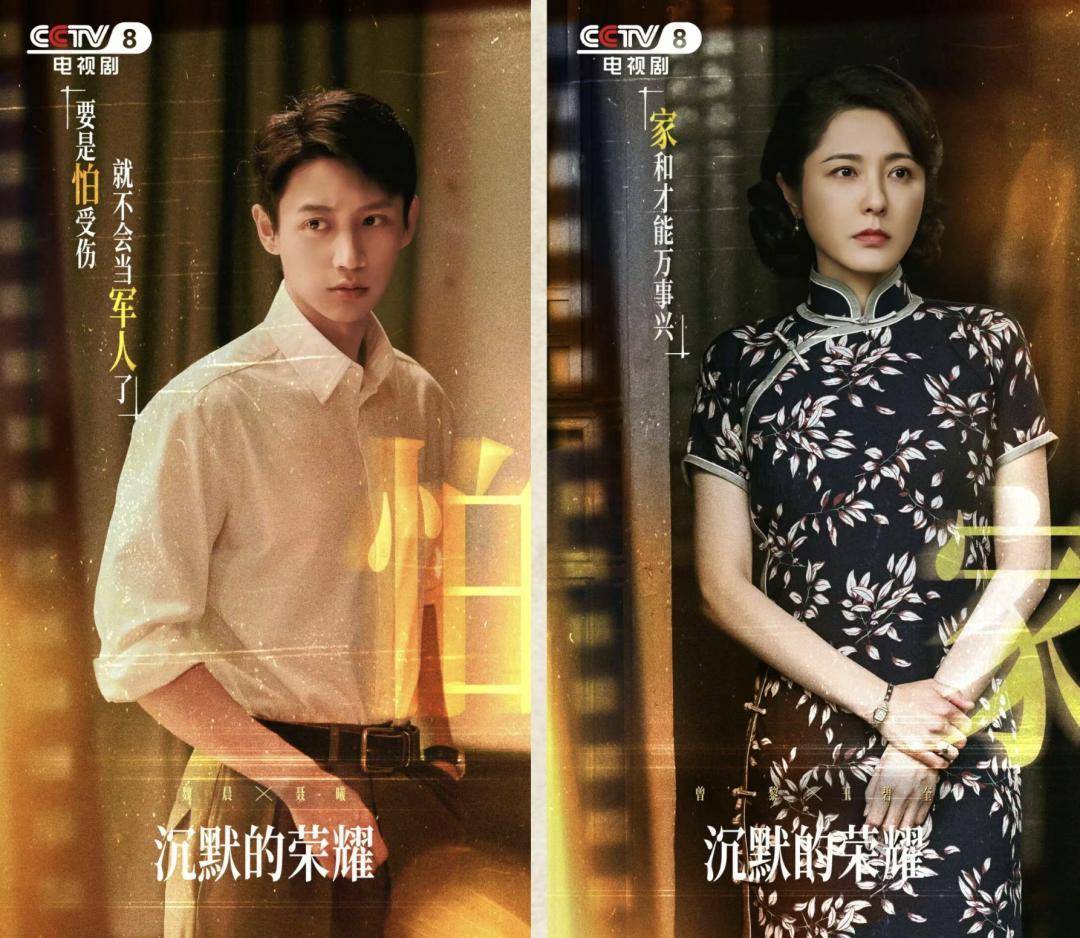 《沉默的荣耀》总编剧人民日报撰文：能感动我们<strong></p>
<p>华友钴业股票</strong>，也一定能打动观众