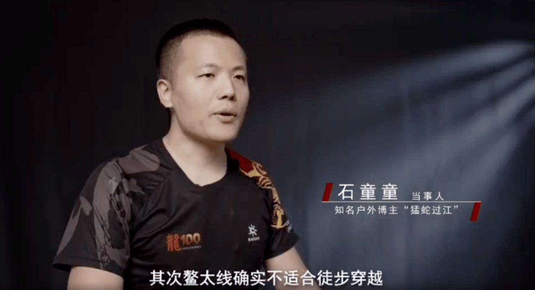 陕西省委书记赴秦岭<strong></p>
<p>华友钴业股票</strong>，现场观看整治非法穿越探险警示教育片