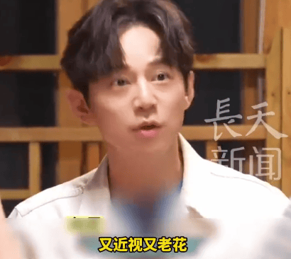 51岁何炅坦言：精力大不如前<strong></p>
<p>华友钴业股票</strong>，我现在特别痛苦，又近视又老花