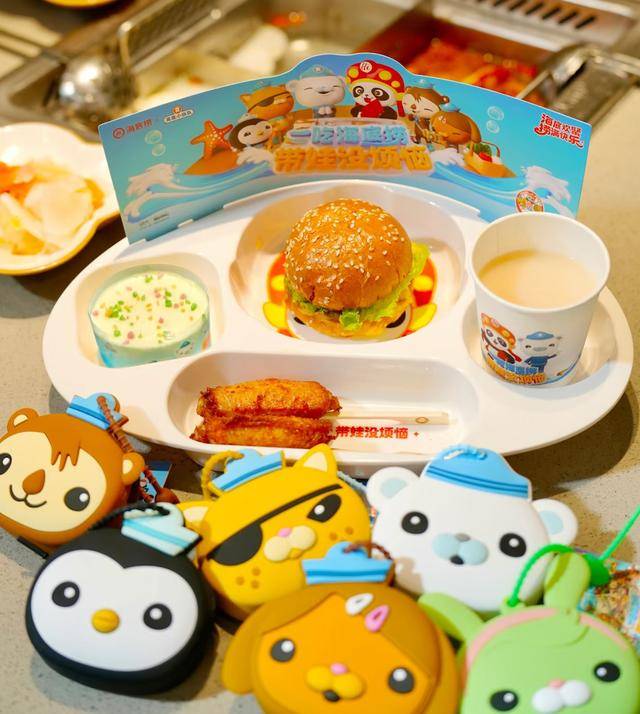 海底捞<strong></p>
<p>华友钴业股票</strong>，和西贝“抢娃”