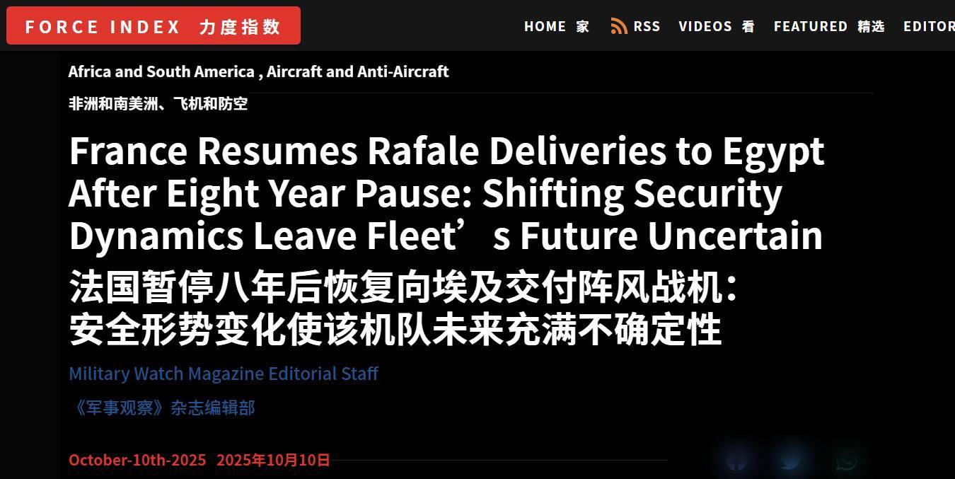 怕被歼10抢单了？美媒：暂停八年后<strong></p>
<p>华友钴业股票</strong>，法国紧急向埃及交付阵风战机