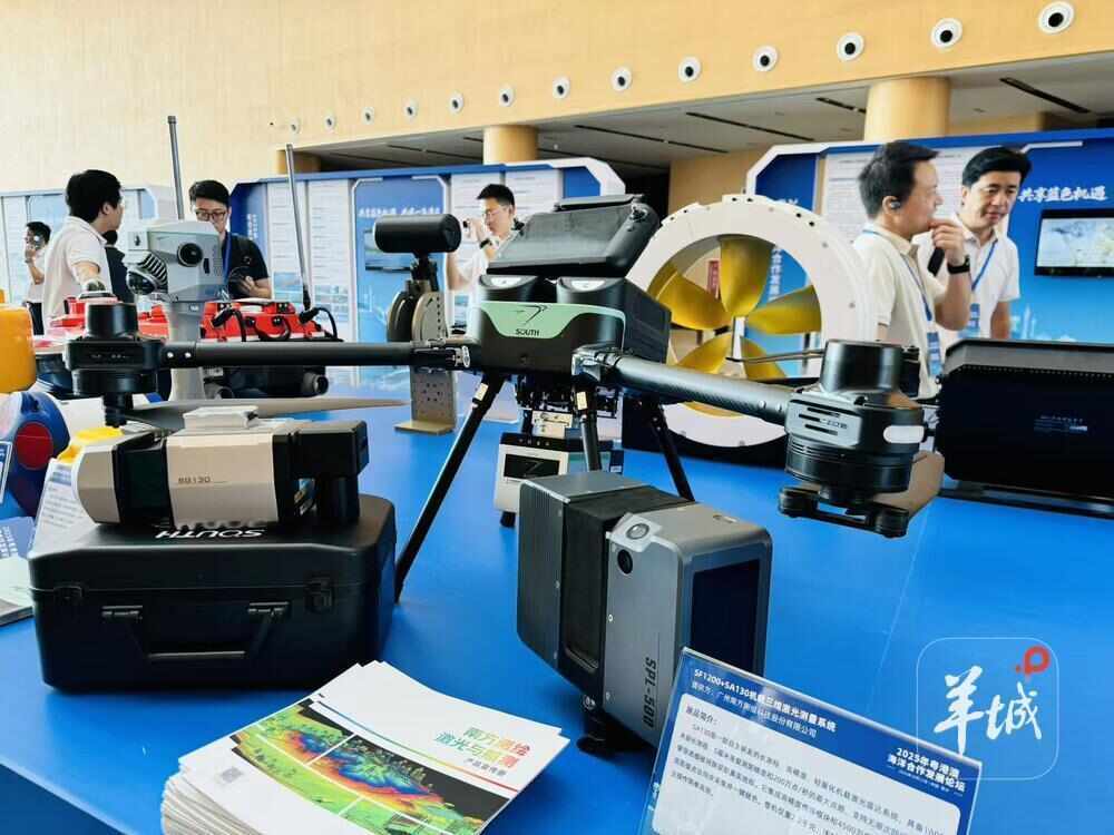 共享蓝色机遇<strong></p>
<p>华友钴业股票</strong>，2025年粤港澳海洋合作发展论坛在穗举办