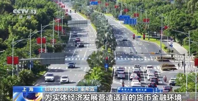 9月贷款利率持续保持低位水平<strong></p>
<p>华友钴业股票</strong>，实体经济的融资需求满足度较高