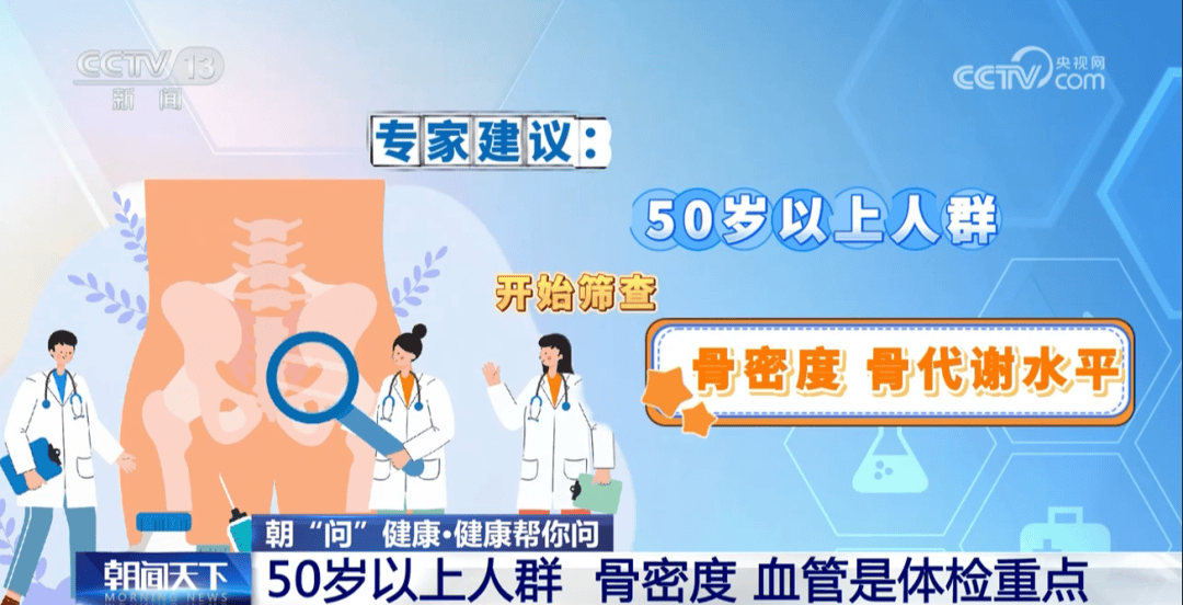 你的体检可能白做了!各年龄段“必查项”<strong></p>
<p>华友钴业股票</strong>,现在看还不晚