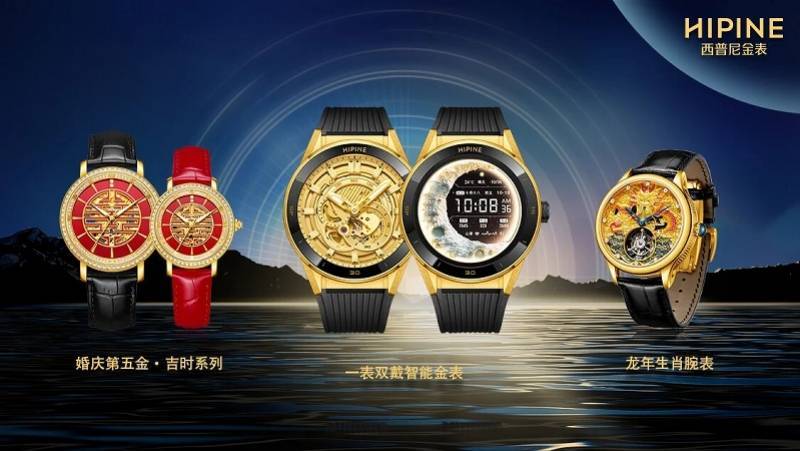 “国产劳力士”上市首日大涨两倍<strong></p>
<p>赛为智能股票</strong>,出身莆田,高端款定价5万