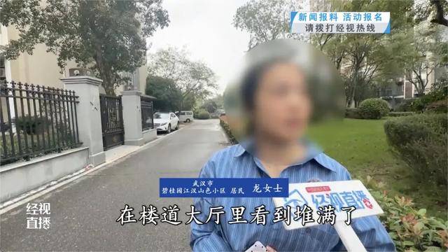 500平方米房子装20余台空调？业主解释：自住<strong></p>
<p>赛为智能股票</strong>，家里人多