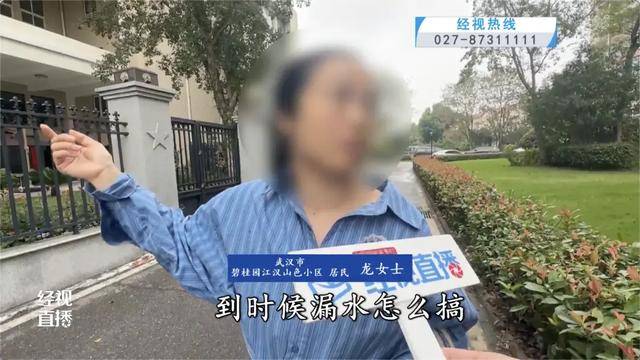 500平方米房子装20余台空调？业主解释：自住<strong></p>
<p>赛为智能股票</strong>，家里人多