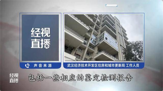 500平方米房子装20余台空调？业主解释：自住<strong></p>
<p>赛为智能股票</strong>，家里人多