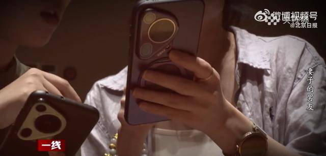 “总找各种借口用我手机”<strong></p>
<p>网易股票</strong>,女子被同事转走17万元工资,账户只剩10元